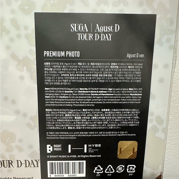 ❌SOLD❌ D DAY Premium Photo Agust D Version - Picture 3 of 3